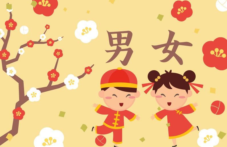 Calendario chino del embarazo 2019: conoce el sexo de tu bebé